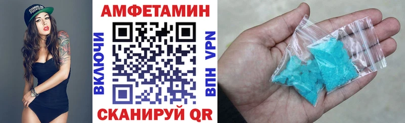 Амфетамин Розовый  закладка  Горбатов 
