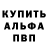 Метадон methadone MrBluepwns