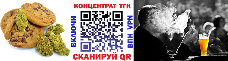 цены   Горбатов  Cannafood марихуана 