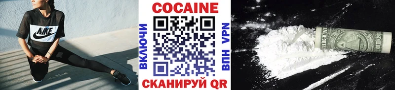 Cocaine Fish Scale  Горбатов 