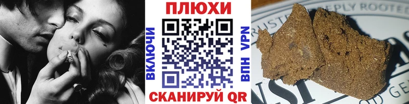 Гашиш ice o lator  Горбатов 