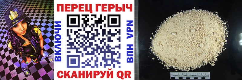 ГЕРОИН Heroin  блэк спрут ONION  Горбатов 