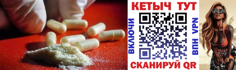 Кетамин VHQ  blacksprut ТОР  Горбатов 