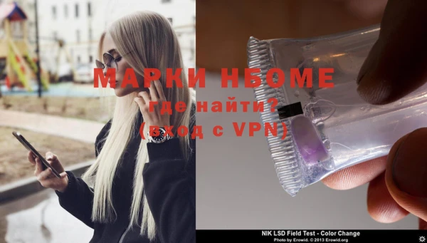 ГАЛЛЮЦИНОГЕННЫЕ ГРИБЫ Бронницы