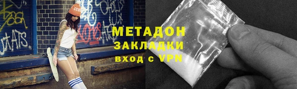 ГАЛЛЮЦИНОГЕННЫЕ ГРИБЫ Бронницы