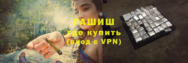 ГАЛЛЮЦИНОГЕННЫЕ ГРИБЫ Бронницы