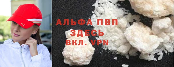 амф Михайловка