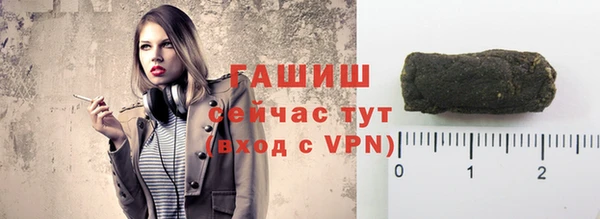 ГАЛЛЮЦИНОГЕННЫЕ ГРИБЫ Бронницы