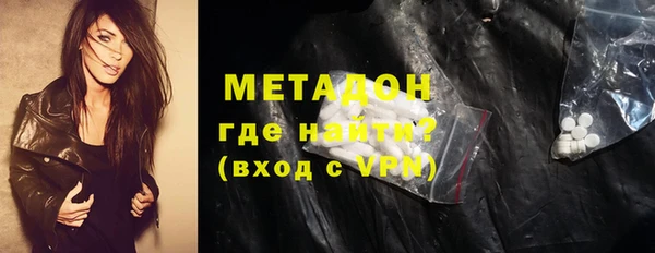спиды Бугульма