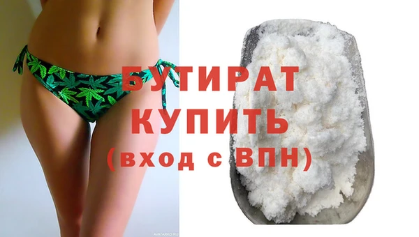 ГАЛЛЮЦИНОГЕННЫЕ ГРИБЫ Бронницы