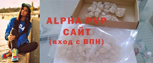 спиды Бугульма