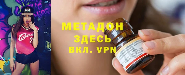 спиды Бугульма
