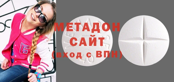 каннабис Бердск