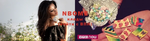 ГАЛЛЮЦИНОГЕННЫЕ ГРИБЫ Бронницы