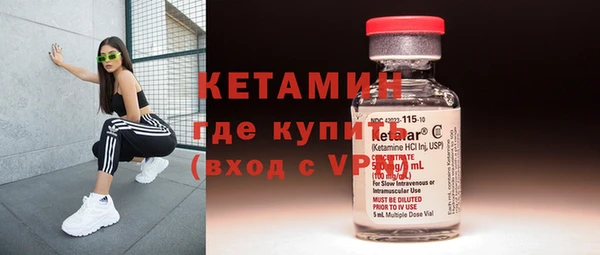 спиды Бугульма