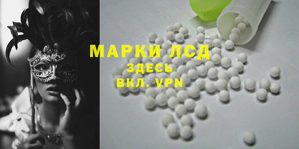 спиды Бугульма