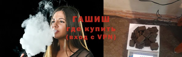 гашик Артём