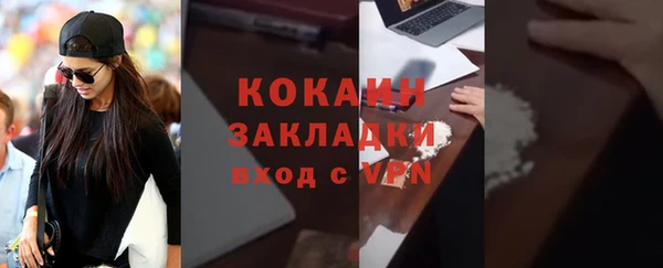 спиды Бугульма