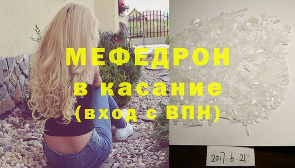 mdpv Бородино
