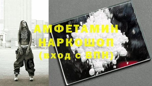 амф Михайловка