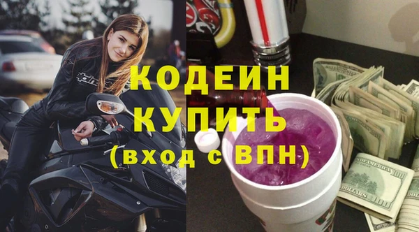 амф Михайловка