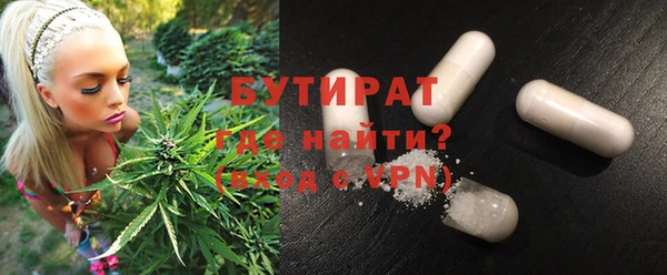 ГАЛЛЮЦИНОГЕННЫЕ ГРИБЫ Бронницы