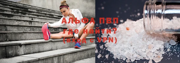ГАЛЛЮЦИНОГЕННЫЕ ГРИБЫ Бронницы