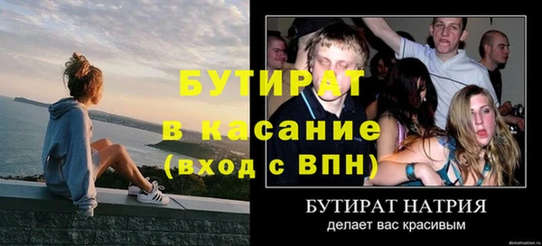 ECSTASY Михайлов
