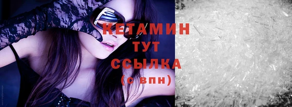 ГАЛЛЮЦИНОГЕННЫЕ ГРИБЫ Бронницы