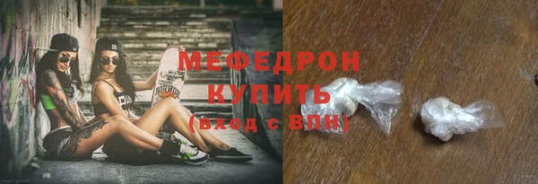 спиды Бугульма