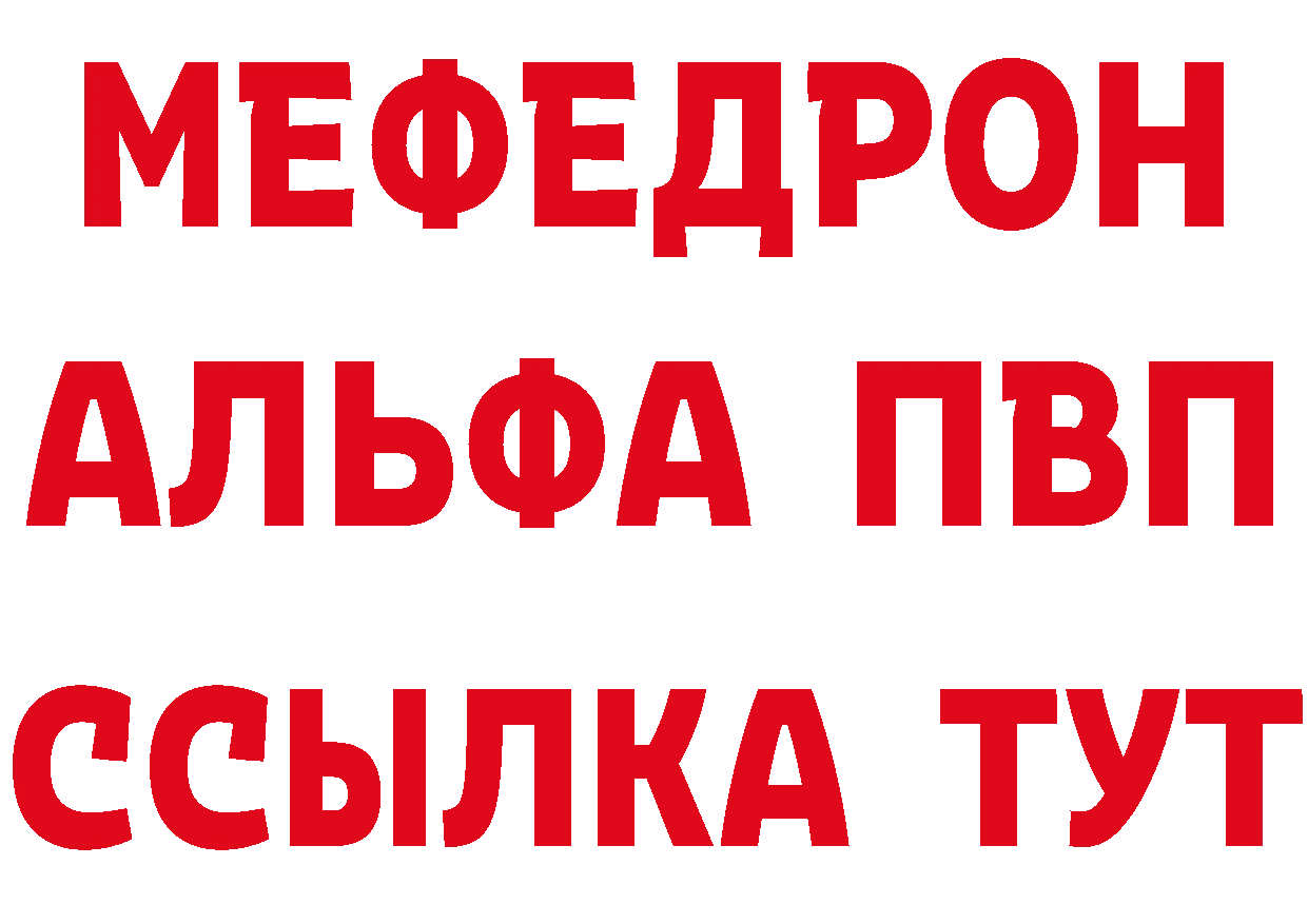 Каннабис индика ссылки площадка МЕГА Горбатов