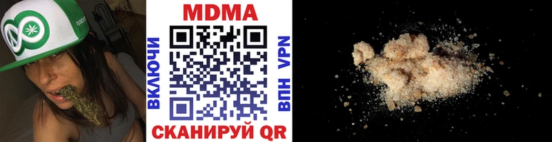 купить   это формула  MDMA молли  Горбатов  МЕГА ссылки 