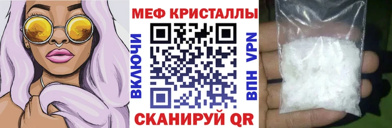 Меф мука  ОМГ ОМГ онион  Горбатов 