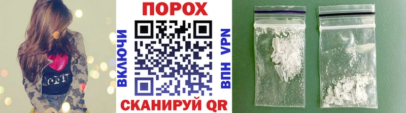 МЕТАМФЕТАМИН кристалл  как найти наркотики  Горбатов 