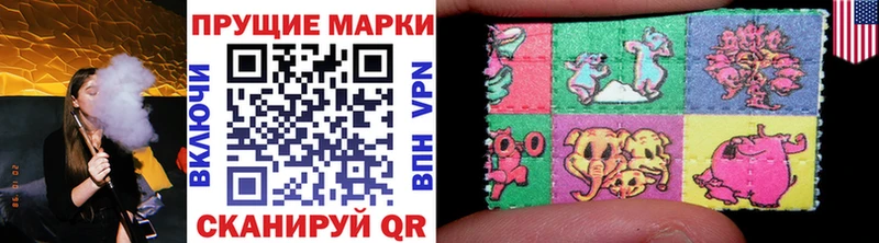 Наркотические марки 1500мкг Горбатов