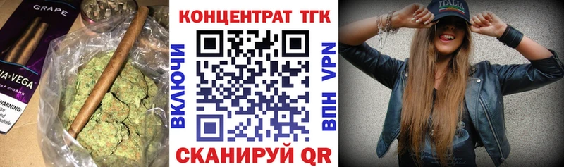 Дистиллят ТГК THC oil  Горбатов 